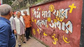 তরুণ বিপ্লবীদের আঁকা গ্রাফিতি দেখলেন ড. ইউনূস