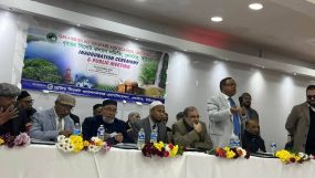 লেষ্টার গ্রেটার সিলেট ওয়েলফেয়ার এসোসিয়েশন -ইউকের আত্মপ্রকাশ