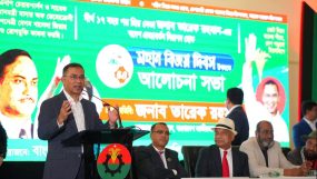 ইউকে বিএনপির ৫৫তম বিজয় দিবস উদযাপনে তারেক রহমানের ঐতিহাসিক সিদ্ধান্ত ও ঐতিহাসিক ভাষণ