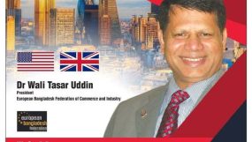 প্রবাসী সম্মাননা অর্জন করায়  ডক্টর ওয়ালী তছর উদ্দিন কে অভিনন্দন জানালেন এম এ হোসেইন