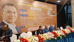 অস্ট্রেলিয়ায় “তারেক রহমান” গ্রন্থের মোড়ক উন্মোচন