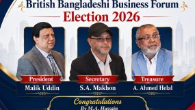 BBBF নবনির্বাচিত সভাপতি  মালিক উদ্দিন ও সাধারণ সম্পাদক এস আলম – সংগঠন ঢেলে সাজানোর  দৃঢ় অঙ্গিকার