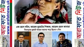 ঢাকার মিরপুরে – অবহেলিত  মৃত মায়ের পচা দুর্গন্ধ  লাশ উদ্ধার! সমাজের জন্য সতর্ক বার্তা!